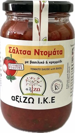 βασιλ κρεμ